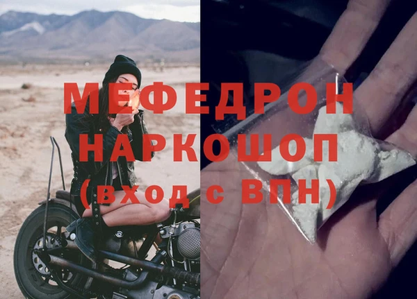 мефедрон VHQ Балабаново