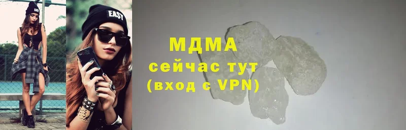 MDMA молли  Болотное 